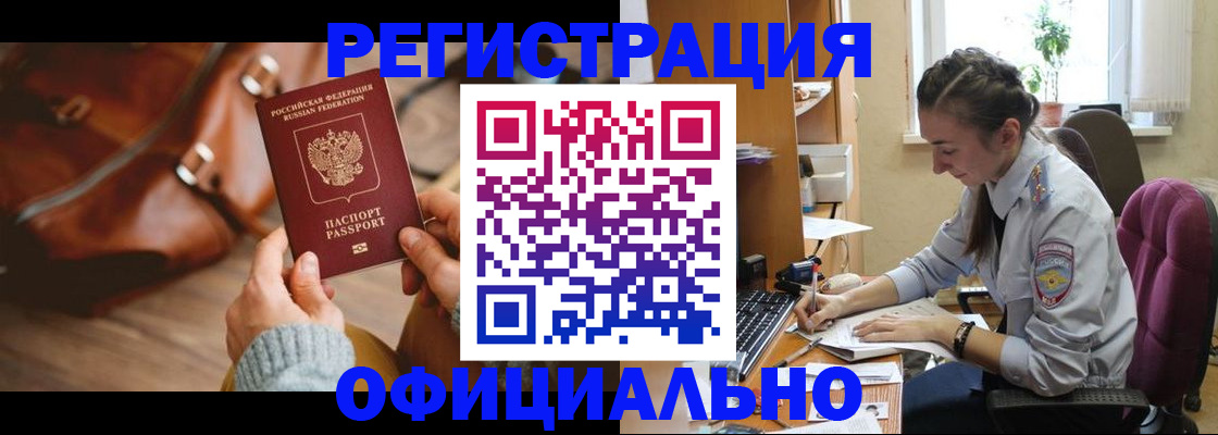 регистрация для школы в Ноябрьске